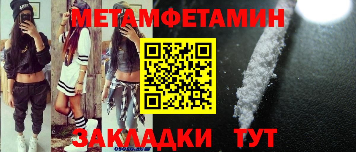 Гусев  АМФ  Вход с VPN  Амфетамин VHQ 