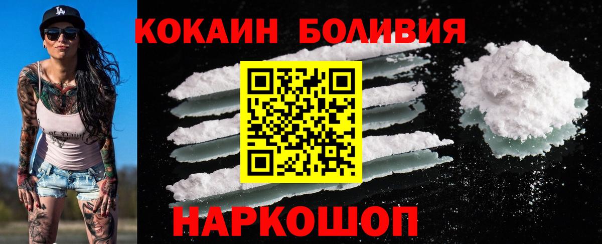Cocaine 99% Гусев