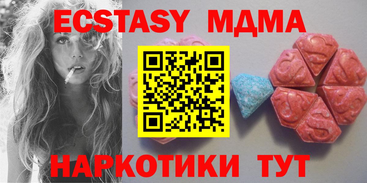 Ecstasy Дубай Гусев
