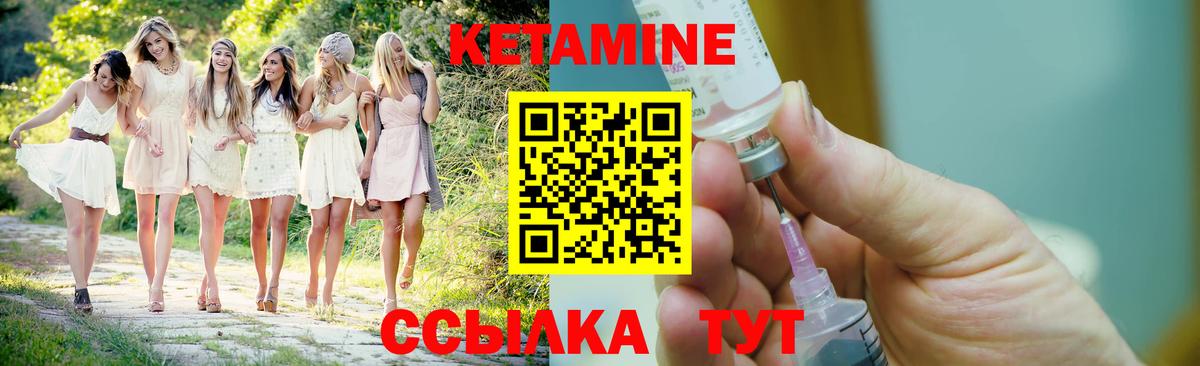 КЕТАМИН VHQ  KRAKEN как зайти  Гусев  Кетамин ketamine  Вход с VPN 