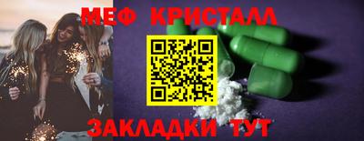 бутик Балашиха