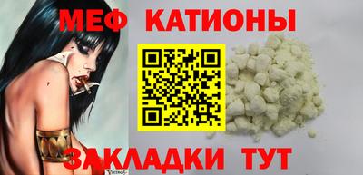 бутик Балашиха
