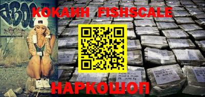 кокаин VHQ Балахна