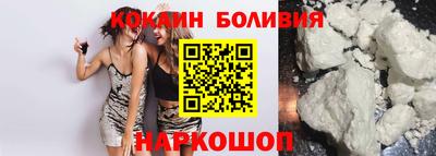 бутик Балашиха