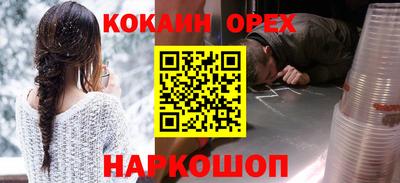 бутик Балаково