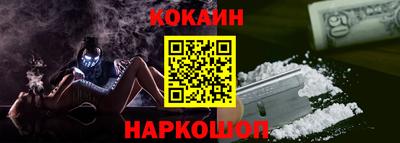 бутик Балаково