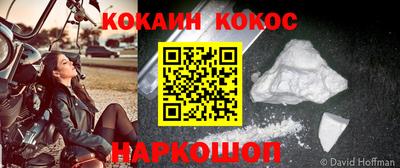 бутик Балаково