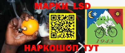 бутик Балашиха