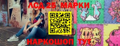 бутик Балаково