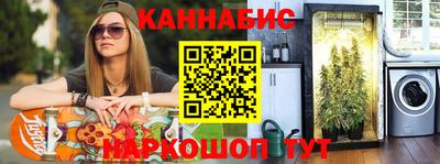 бутик Балаково