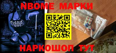 бутик Балаково