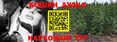 бутик Балаково