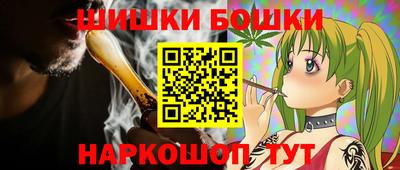бутик Балаково
