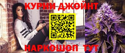 бутик Балашиха