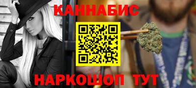 бутик Балаково