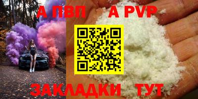 бутик Балашиха