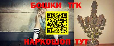бутик Балаково