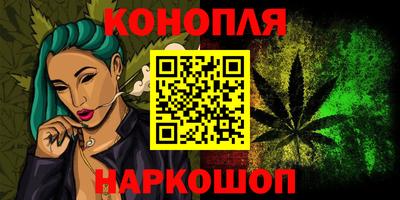 бутик Балашиха
