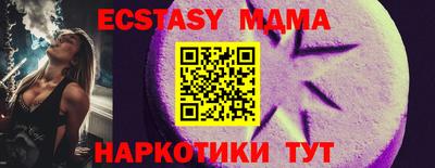 бутик Балашиха