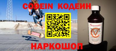 бутик Балаково
