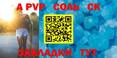 бутик Балаково