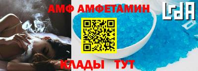 бутик Балашиха