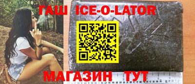 кокаин VHQ Балахна