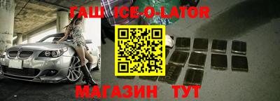бутик Балашиха