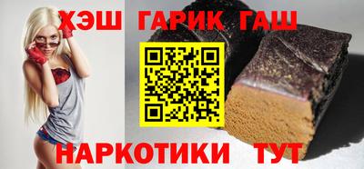 бутик Балаково
