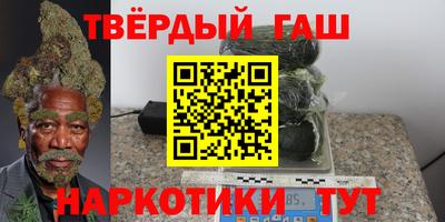бутик Балаково