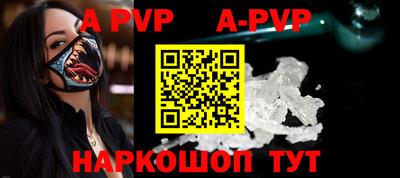 бутик Балашиха