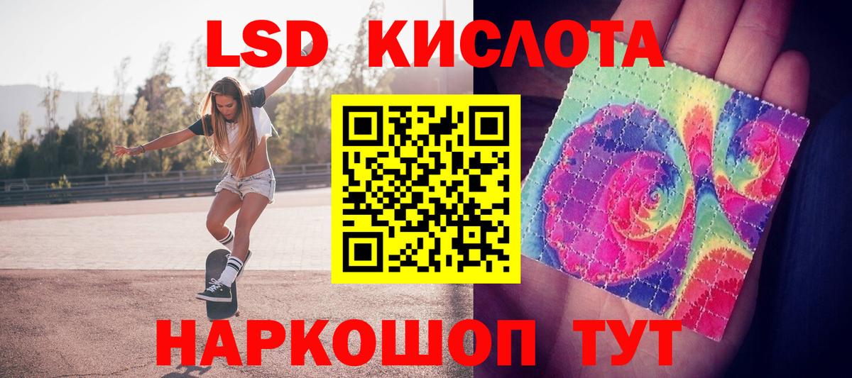 Лсд 25 экстази  Лсд 25 экстази ecstasy  Лсд 25 экстази кислота  Вход с VPN  Гусев 