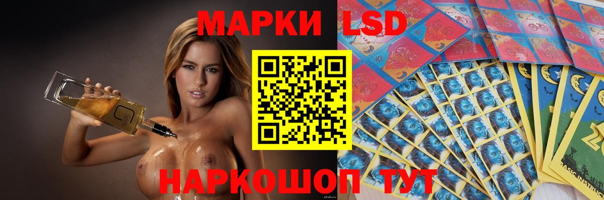 LSD-25 экстази кислота Гусев