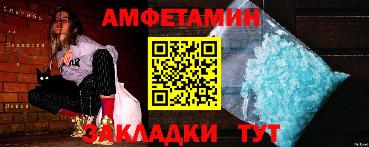 Метамфетамин Methamphetamine  Вход с VPN  Гусев 