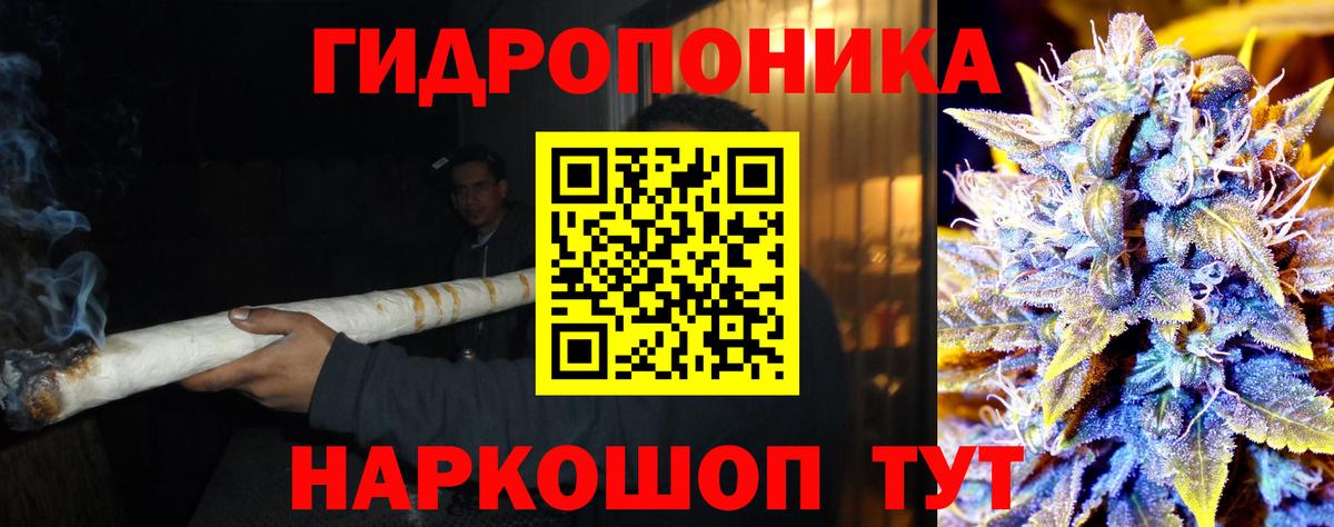 Марихуана Ganja Гусев